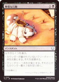 card295912-series271337-rarity323478
