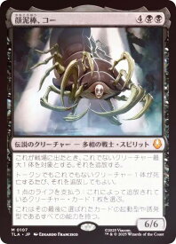 card392952-series271337-rarity323477