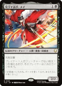 card392954-series271337-rarity323476