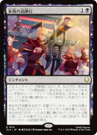 card392957-series271337-rarity323476