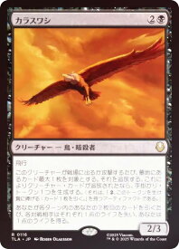 card392961-series271337-rarity323476