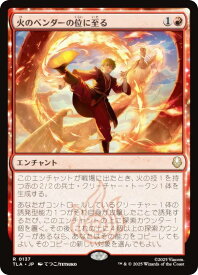 card392982-series271337-rarity323476