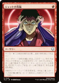 card392989-series271337-rarity323478