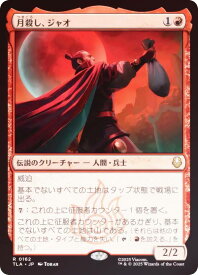 card393008-series271337-rarity323476