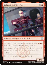 card393009-series271337-rarity323478