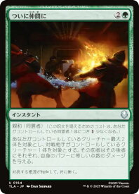 card393010-series271337-rarity323478
