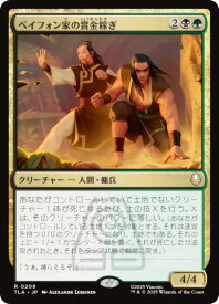 card393056-series271337-rarity323476