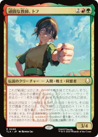 card393093-series271337-rarity323476