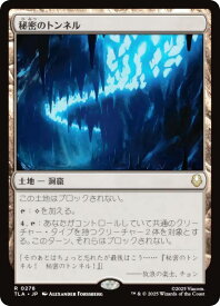 card393126-series271337-rarity323476