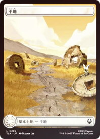 card287225-series271337-rarity323737