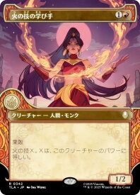 card392984-series271337-rarity323476