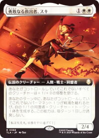 card392880-series271337-rarity323476