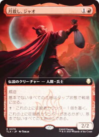 card393008-series271337-rarity323476