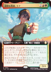 card393093-series271337-rarity323476