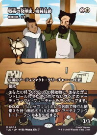 card347774-series271725-rarity323477