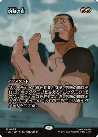 card301211-series271725-rarity323477