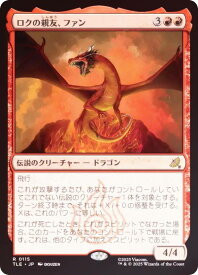 card393354-series271725-rarity323476