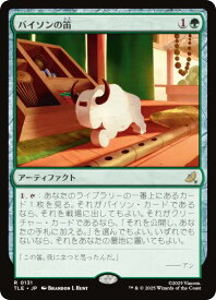 card393371-series271725-rarity323476