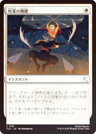 card289917-series271725-rarity323480