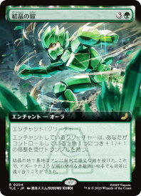 card393377-series271725-rarity323476