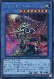 card2022-series1759-rarity5