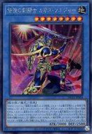 card2022-series4322-rarity5