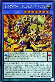 card2045-series4447-rarity5