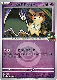 card49113-series84237-rarity242201