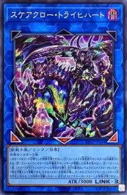 card2064-series4447-rarity5