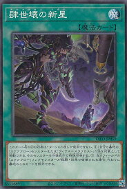 card2065-series4447-rarity1