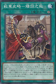 card2078-series4447-rarity1