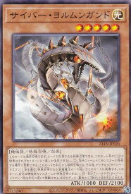 card281-series402-rarity1