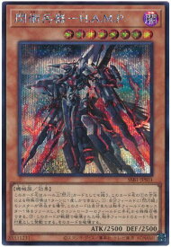 card2116-series4637-rarity5