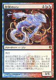 card306660-series301669-rarity323476