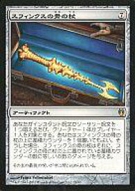 card303663-series301669-rarity323476