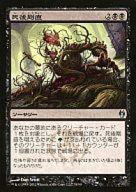 card306794-series301669-rarity323478