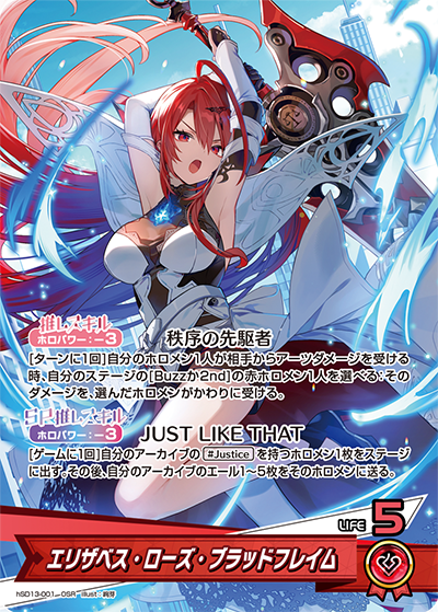 card203302-series4147660-rarity239041