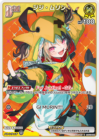 card202494-series4147660-rarity238873