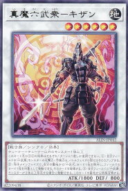 card286-series402-rarity62