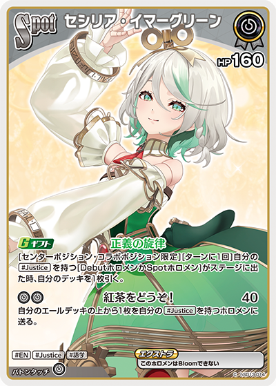 card202496-series4147660-rarity238873