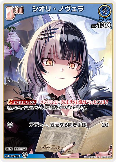 card203265-series4148852-rarity238873