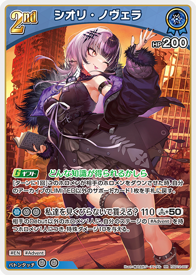 card203265-series4148852-rarity239054