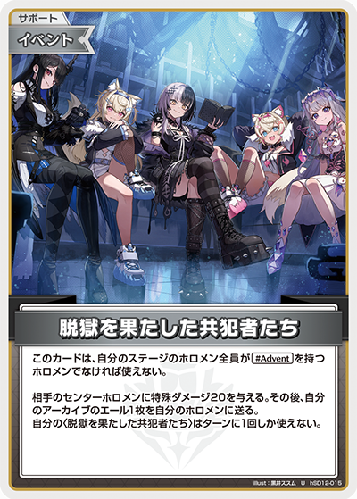 card4202008-series4148852-rarity238875