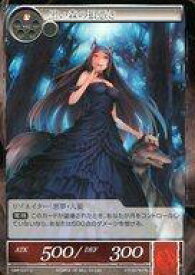 card287229-series302443-rarity323737