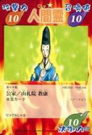 card287228-series302443-rarity323737