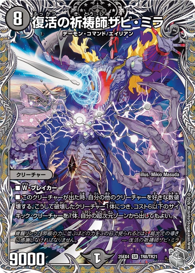 card62700-series4162092-rarity101779