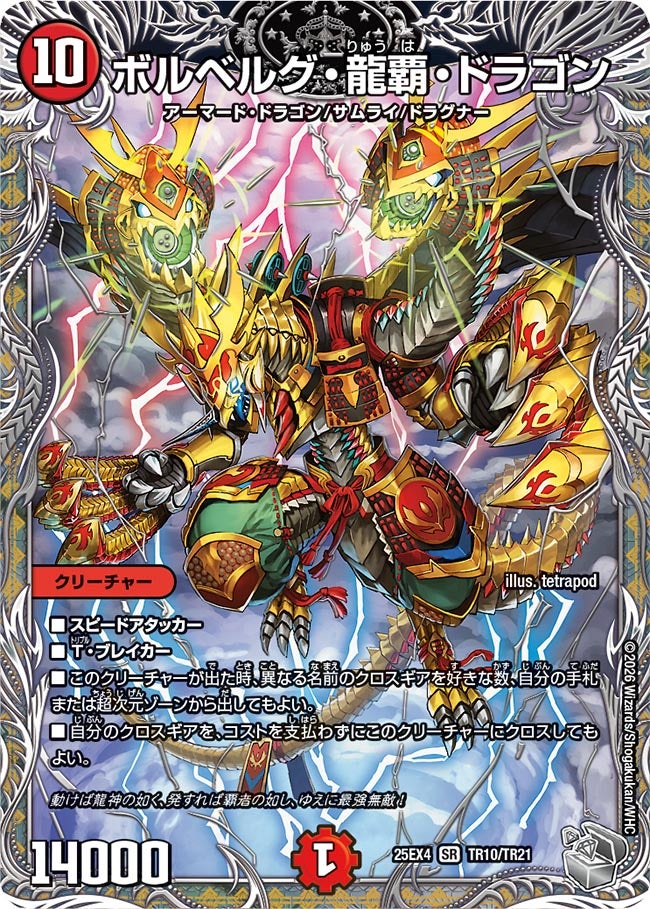 card64668-series4162092-rarity101779