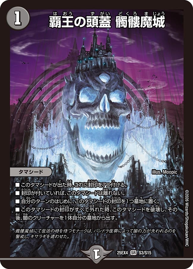 card4214223-series4162092-rarity101779