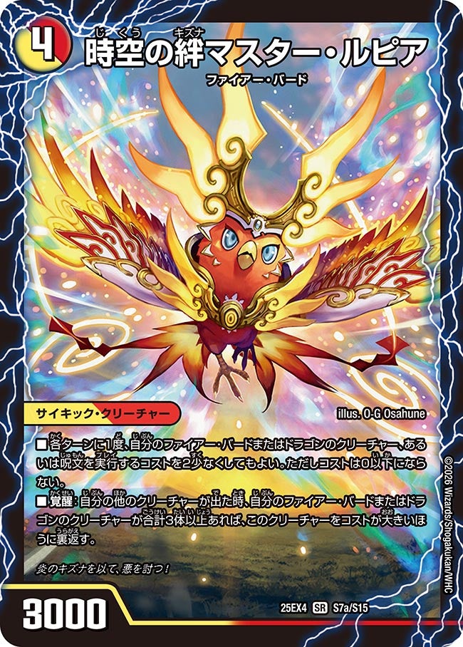 card4214227-series4162092-rarity101779