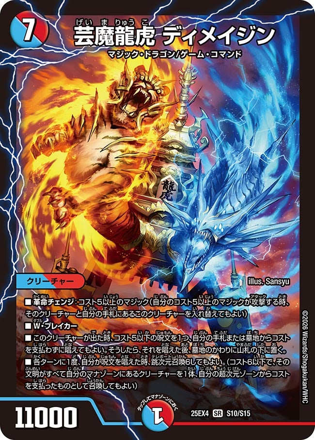 card4214240-series4162092-rarity101779